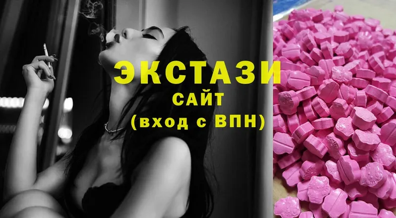 ЭКСТАЗИ MDMA  МЕГА ONION  Шиханы 